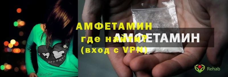 darknet телеграм  Горно-Алтайск  Амфетамин 97%  где купить наркотик 