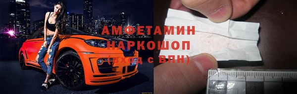 метамфетамин Вяземский