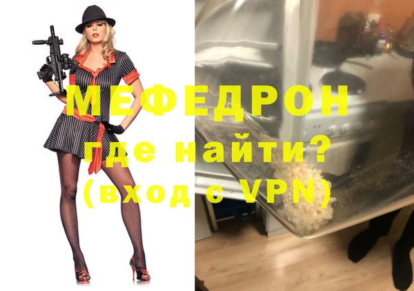 метамфетамин Вяземский